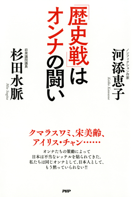 なぜ私は左翼と戦うのか | dアニメストア