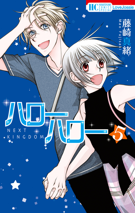 多聞くん今どっち！？ まるごとF/ACE小冊子付き特装版 | dアニメストア