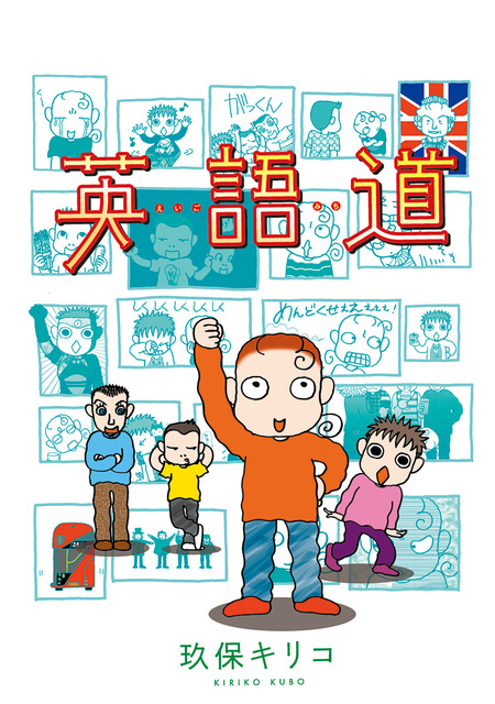 成田美名子画集 watermark | dアニメストア