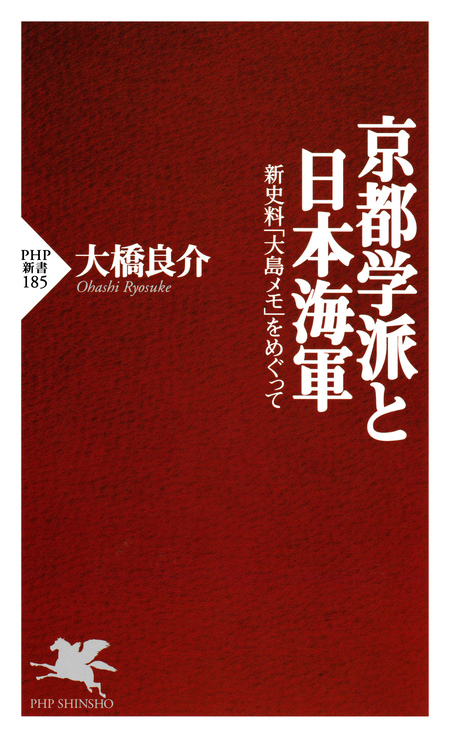 ヘーゲル論理学と時間性 「場所」の現象学へ | dアニメストア