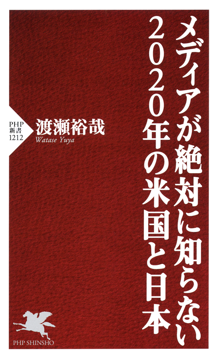 労働者階級の反乱～地べたから見た英国ＥＵ離脱