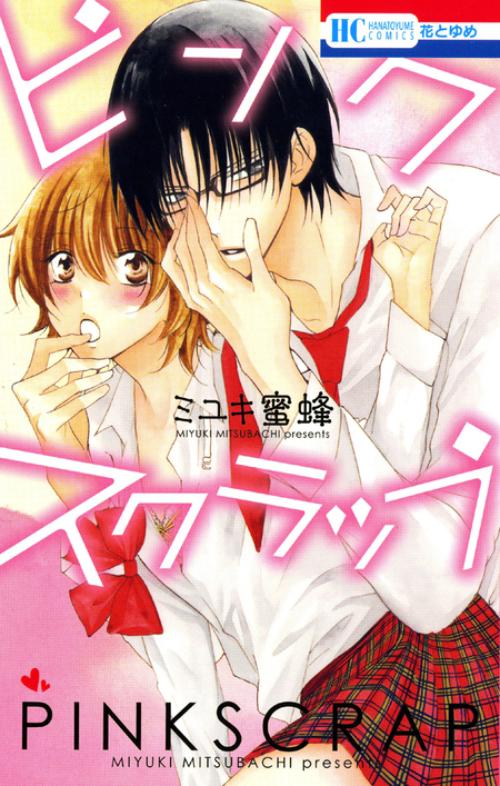 ハダカの万里くん | dアニメストア