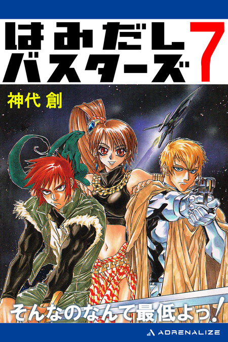 希少盤 変幻退魔夜行 カルラ舞う 奈良怨霊絵巻 LD TOLA-1063 アニメ Makoto Mitsui – 変幻退魔夜行カルラ舞う!-奈良怨霊絵巻
