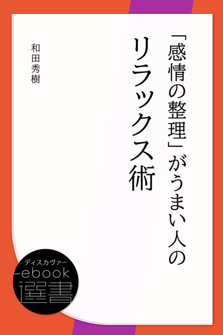 マガジンハウス リラックス 77冊 交換送料無料 - funen.co.jp