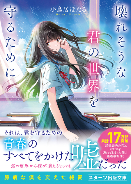 インテリぶる推理少女とハメたいせんせい In terrible silly show