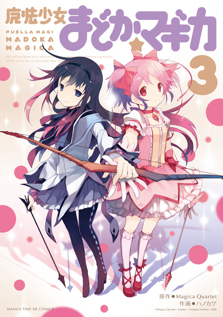 魔法少女おりこ☆マギカ | dアニメストア
