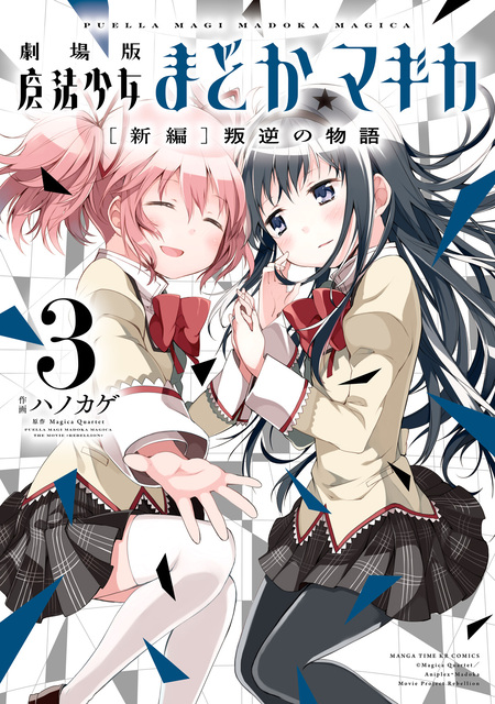 魔法少女おりこ☆マギカ | dアニメストア