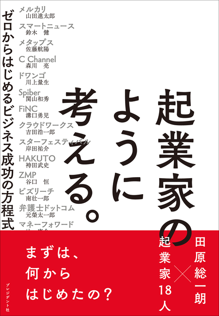 自民党政権はいつまで続くのか | dアニメストア