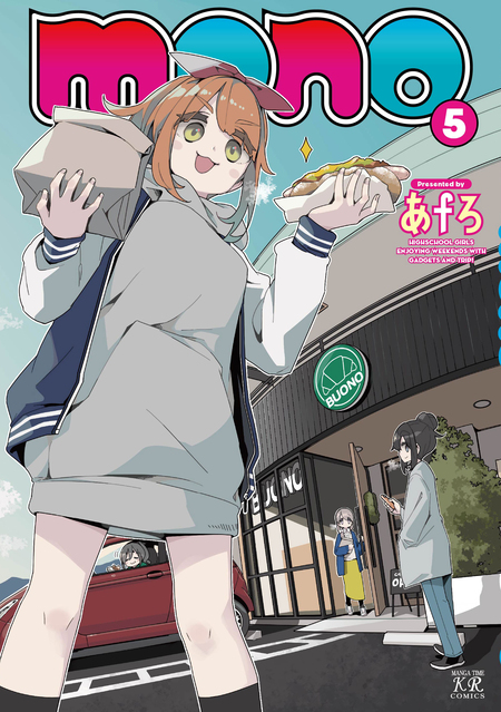 紡ぐ乙女と大正の月 | dアニメストア