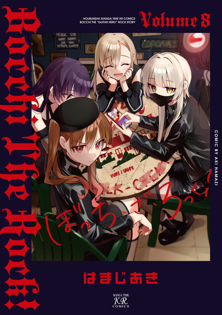 魔法少女たると☆マギカ The Legend of “Jeanne d'Arc” | dアニメストア