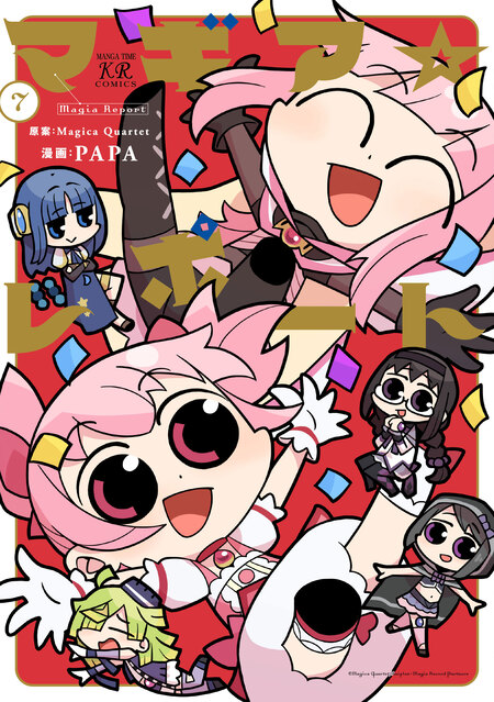 魔法少女たると☆マギカ The Legend of “Jeanne d'Arc” | d