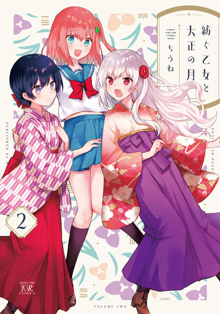紡ぐ乙女と大正の月 | dアニメストア