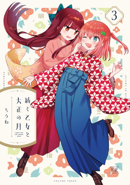 EPTMシャカパン Lサイズ ネオンイエロー