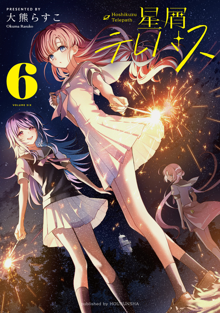 魔法少女おりこ☆マギカ | dアニメストア