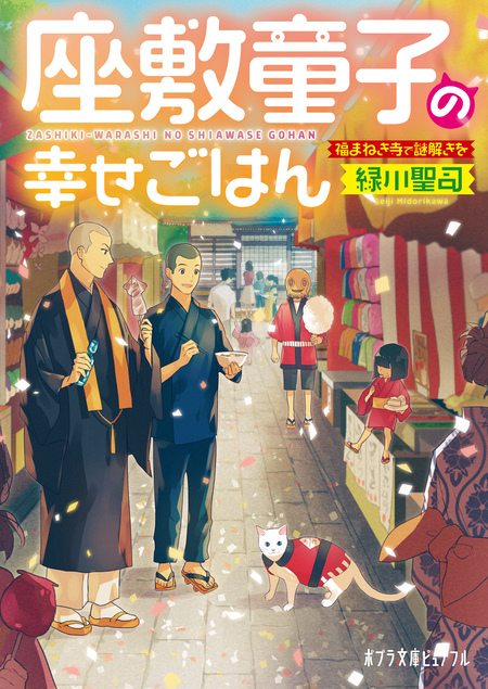 ひっぱたけ！ ～茨城県立利根南高校ソフトテニス部～ | dアニメストア