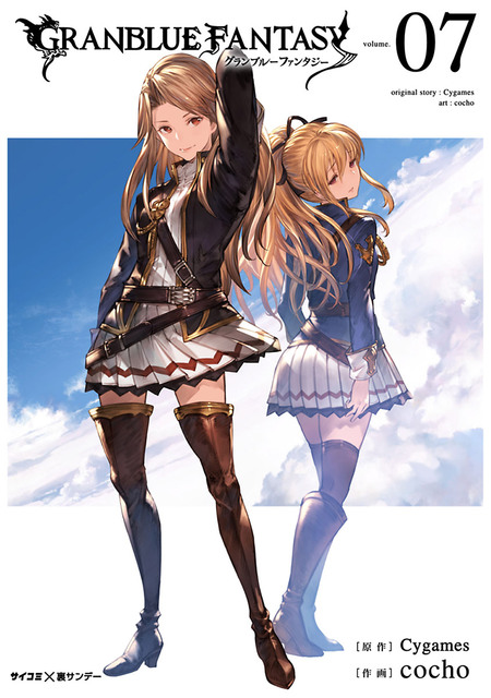 新装版】神撃のバハムート マナリアフレンズ | dアニメストア