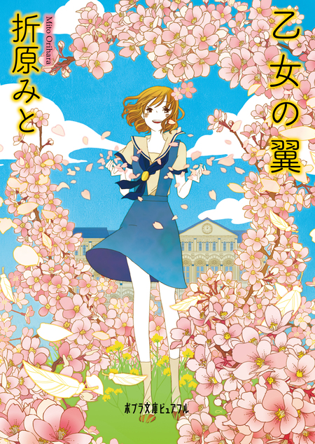るり色プリンセス | dアニメストア