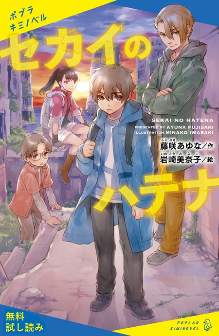魔天使マテリアル 全30巻合本 | dアニメストア