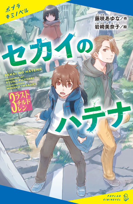 魔天使マテリアル 全30巻合本 | dアニメストア