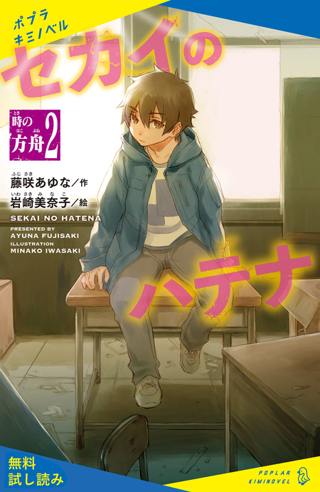 魔天使マテリアル 全30巻合本 | dアニメストア