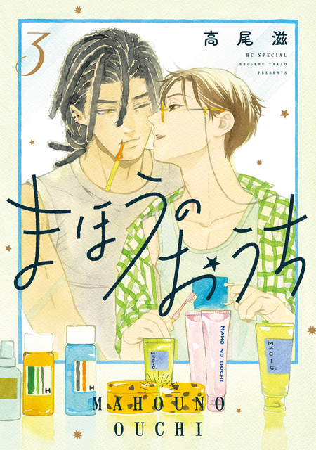 期間限定 無料お試し版】マダム・プティ | dアニメストア