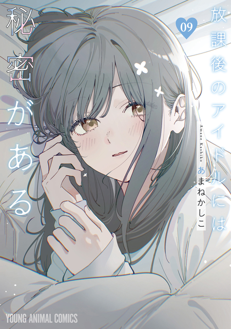 ゆびさきミルクティー | dアニメストア
