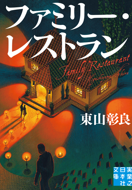 NARUTO―ナルト― ド純情忍伝 | dアニメストア