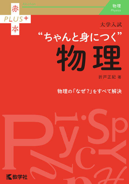 大学入試 すぐわかる英文法 | dアニメストア