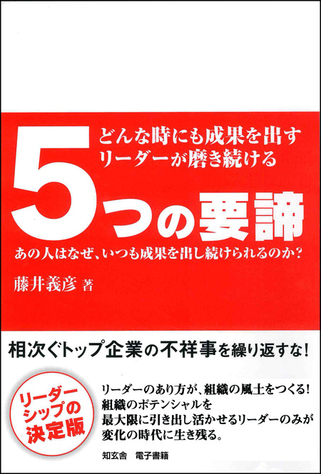 実用 瞑想人間力――ＡＩ時代、ビジネス・パーソン必須の直観と心