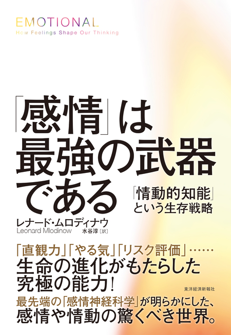 世界はシンプルなほど正しい～「オッカムの剃刀」はいかに今日の科学をつくったか～ | dアニメストア