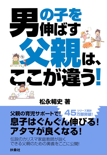 ３行メモ×５枚で８００字作文がスイスイ書ける | dアニメストア