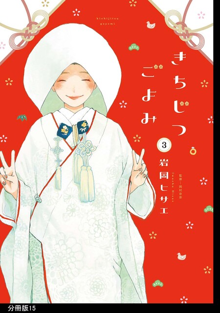 Paradise Kiss | dアニメストア