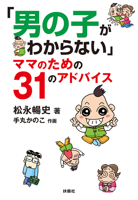 ３行メモ×５枚で８００字作文がスイスイ書ける | dアニメストア