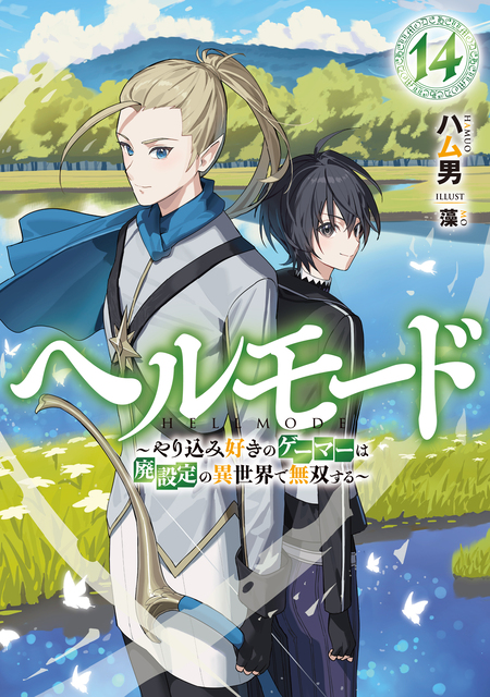 異種族レビュアーズ | アニメ動画見放題 | dアニメストア