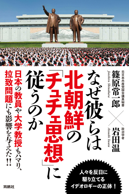 政治学者が実践する 流されない読書 | dアニメストア