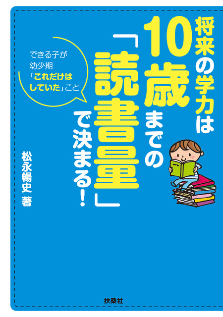 ３行メモ×５枚で８００字作文がスイスイ書ける | dアニメストア