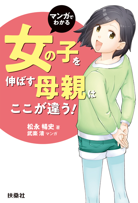 ３行メモ×５枚で８００字作文がスイスイ書ける | dアニメストア