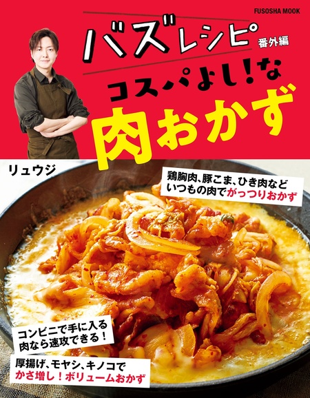 容器に入れてチンするだけ！ ほぼ１ステップで作れるレンジ飯