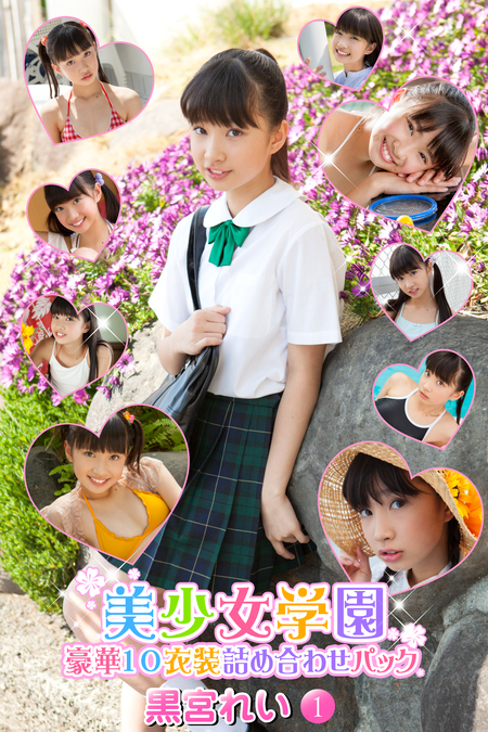 黒宮れい セーラー服 