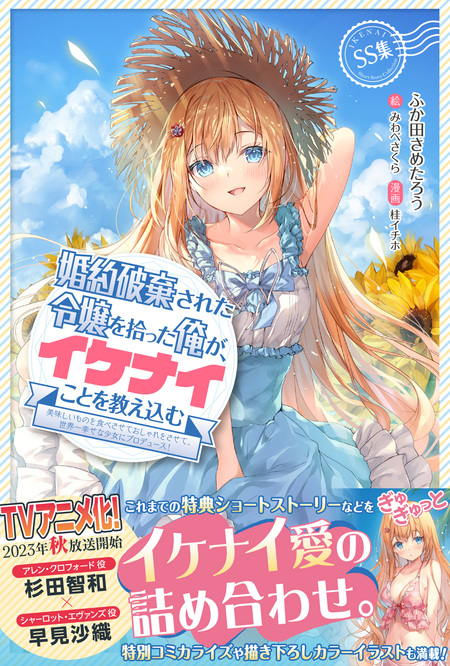 やたらと察しのいい俺は、毒舌クーデレ美少女の小さなデレも見逃さずに