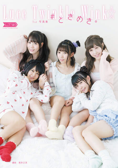 田中美海写真集 らすとてぃーんさまー | dアニメストア
