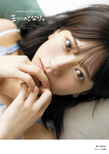 田中美海写真集 らすとてぃーんさまー | dアニメストア