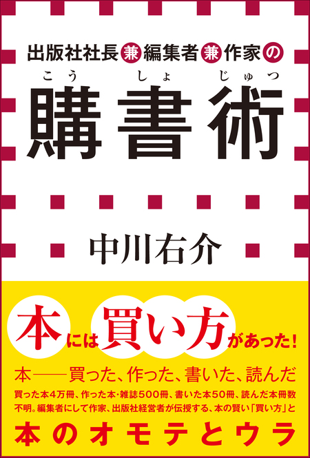 至高の十大指揮者 | dアニメストア