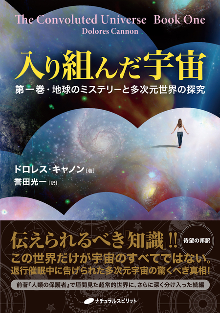 この星の守り手たち | dアニメストア