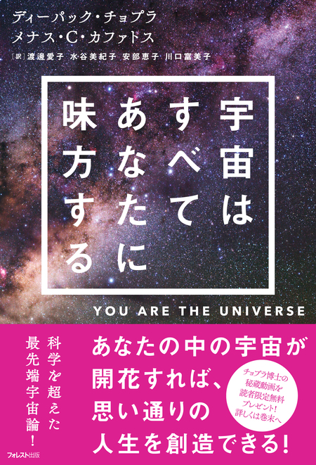 あなたの年齢は「意識」で決まる | dアニメストア