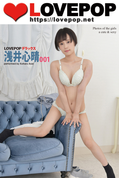 lovepop　下着 