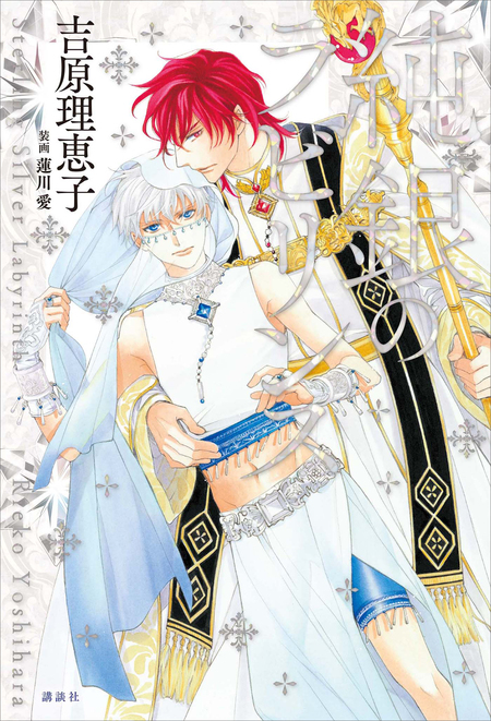 間の楔 | dアニメストア