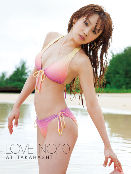 高橋愛モーニング娘。ラスト写真集『愛愛愛』 | dアニメストア