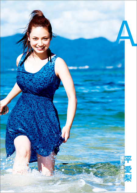 平愛梨写真集『ANOTHER ME』 | dアニメストア