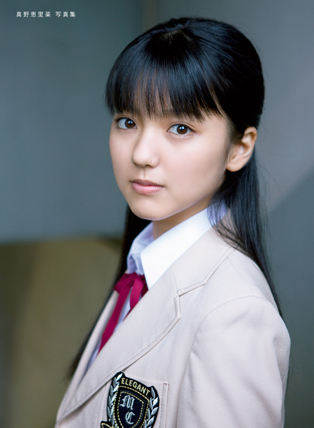 真野恵里菜 写真集 『 まのちゃん ～ Dear Friends ～ 』 | dアニメストア